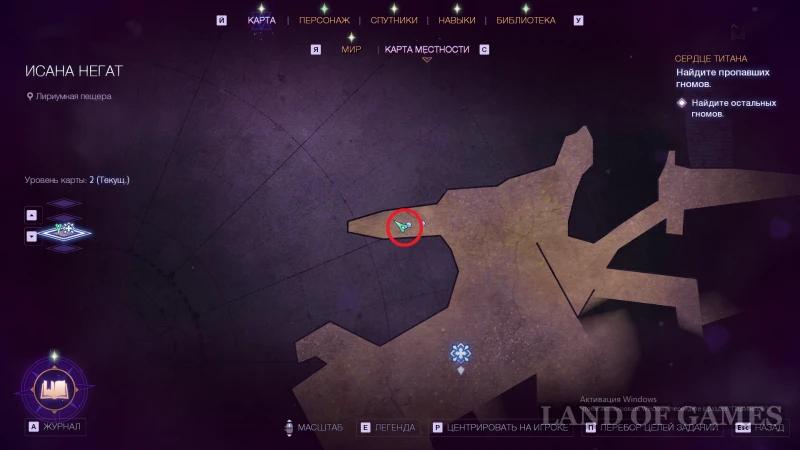 Treasure of Lost Time in Dragon Age The Veilguard: how to find chests and get unique equipment