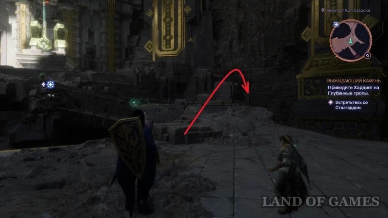 Treasure of Lost Time in Dragon Age The Veilguard: how to find chests and get unique equipment