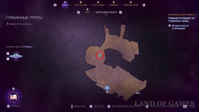 Treasure lost time in Dragon Age The Veilguard: how to find chests and get unique equipment