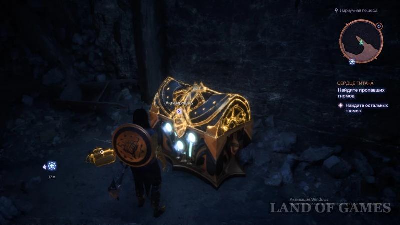 Treasure of Lost Time in Dragon Age The Veilguard: how to find chests and get unique equipment