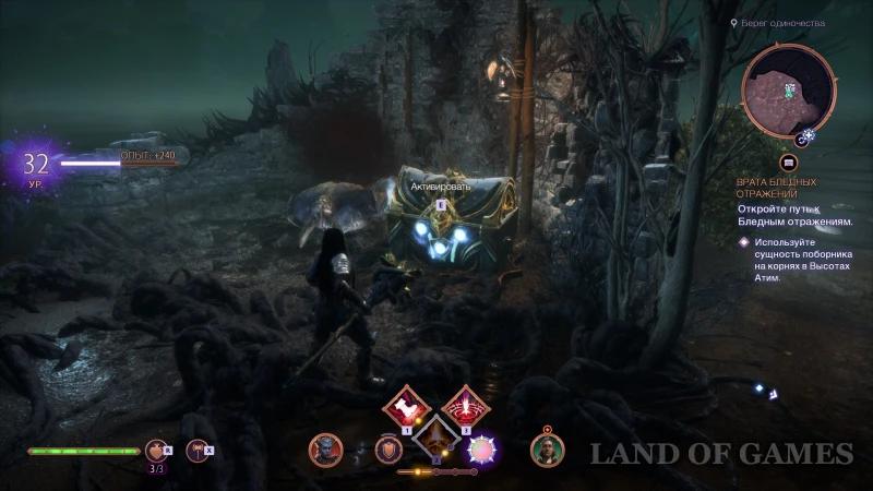 Treasure of Lost Time in Dragon Age The Veilguard: how to find chests and get unique equipment