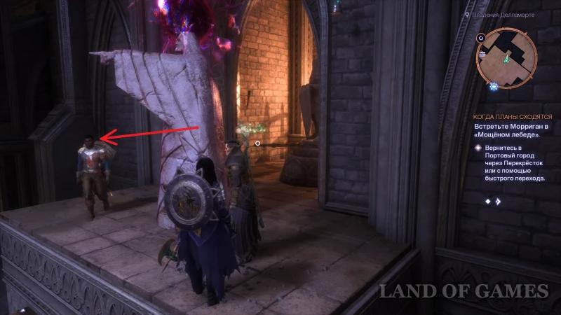 Treasure of Lost Time in Dragon Age The Veilguard: How to Find Chests and Get Unique Equipment