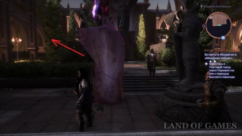 Treasure of Lost Time in Dragon Age The Veilguard: how to find chests and get unique equipment