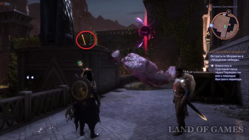 Treasure of Lost Time in Dragon Age The Veilguard: how to find chests and get unique equipment