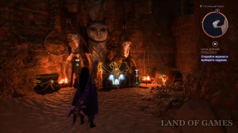 Treasure of Lost Time in Dragon Age The Veilguard: how to find chests and get unique equipment