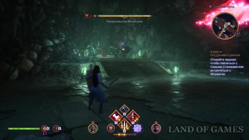 Treasure of Lost Time in Dragon Age The Veilguard: How to Find Chests and Get Unique Equipment