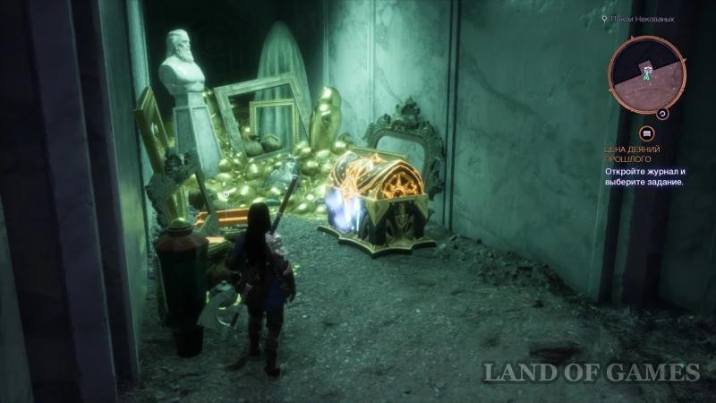 Treasure of Lost Time in Dragon Age The Veilguard: how to find chests and get unique equipment