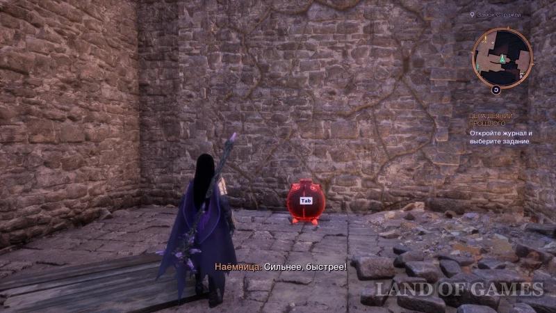 Treasure of Lost Time in Dragon Age The Veilguard: How to Find Chests and Get Unique Equipment