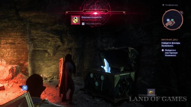 Treasure of Lost Time in Dragon Age The Veilguard: how to find chests and get unique equipment