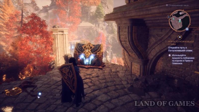 Treasure of Lost Time in Dragon Age The Veilguard: how to find chests and get unique equipment