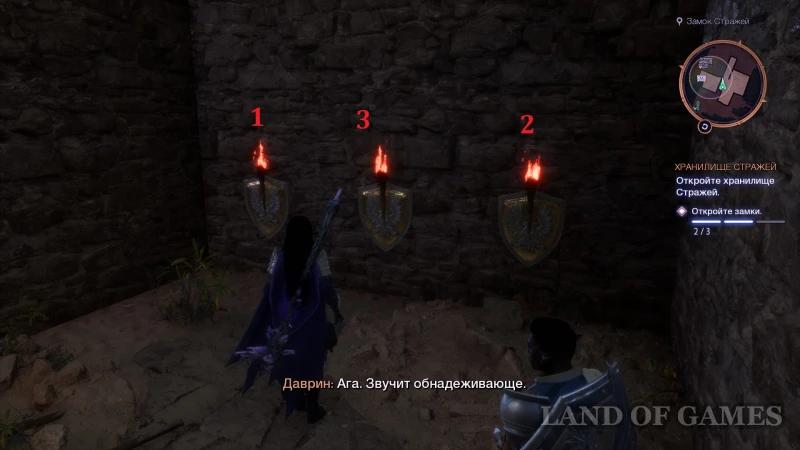 Treasure of Lost Time in Dragon Age The Veilguard: how to find chests and get unique equipment