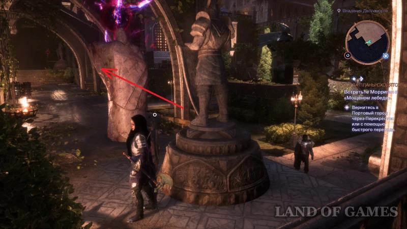 Treasure of Lost Time in Dragon Age The Veilguard: how to find chests and get unique equipment