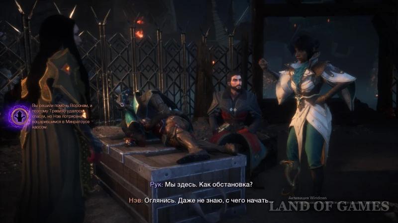 Secretly protect the Port City or become a heroine in Dragon Age The Veilguard: what to choose Nev