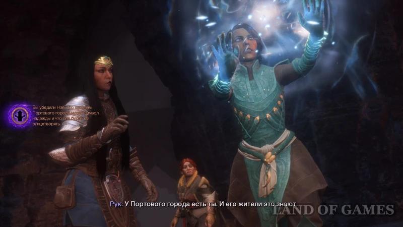 Secretly protect the Port City or become a heroine in Dragon Age The Veilguard: what to choose Nev