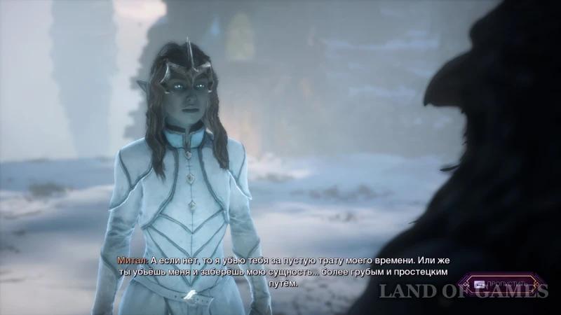 All endings in Dragon Age The Veilguard: how to get the best and secret one