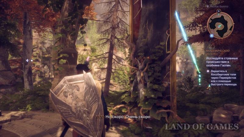 All endings in Dragon Age The Veilguard: how to get the best and secret one