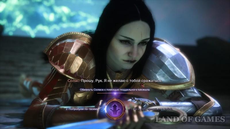 All endings in Dragon Age The Veilguard: how to get the best and secret one