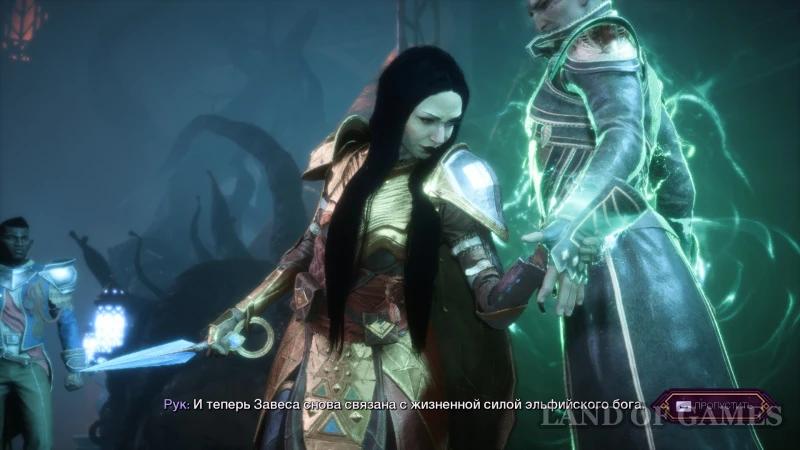 All endings in Dragon Age The Veilguard: how to get the best and secret one