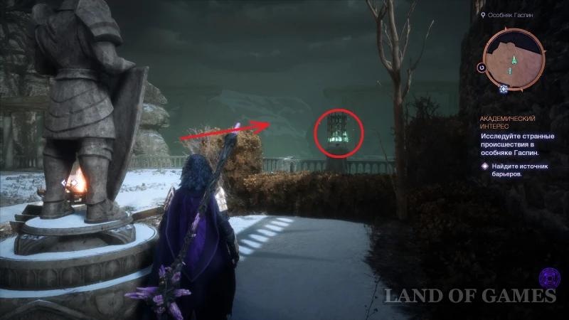 The riddle with the statues in Gaspin Manor in Dragon Age The Veilguard: how to solve in Hossberg Bog