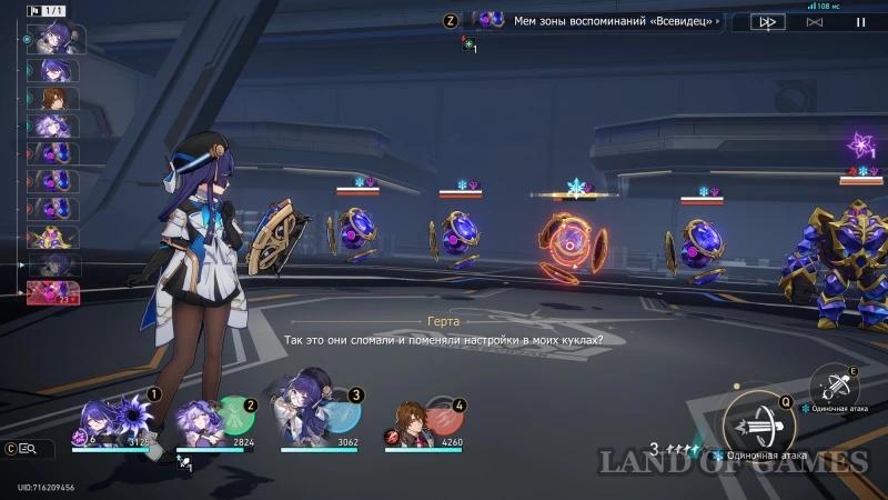 Scientific Witch's Feast in Honkai Star Rail: How to Fix Malfunctions