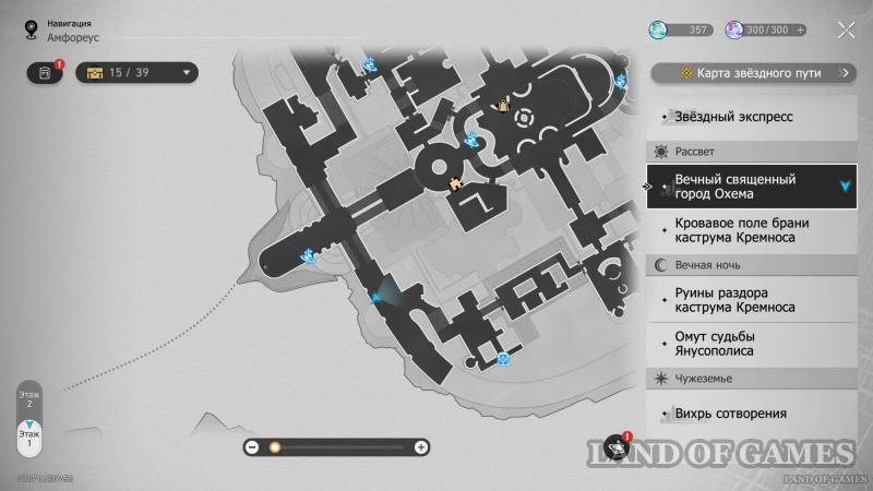 Memory fragments in HSR: how find and use