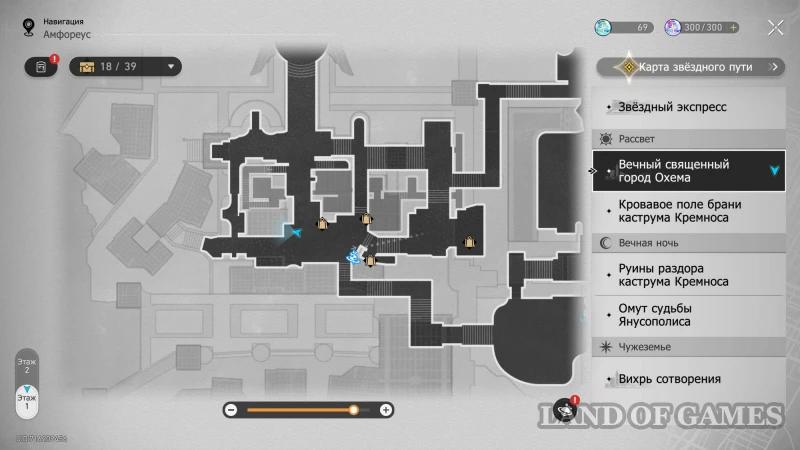 Memory shards in HSR: how to find and use