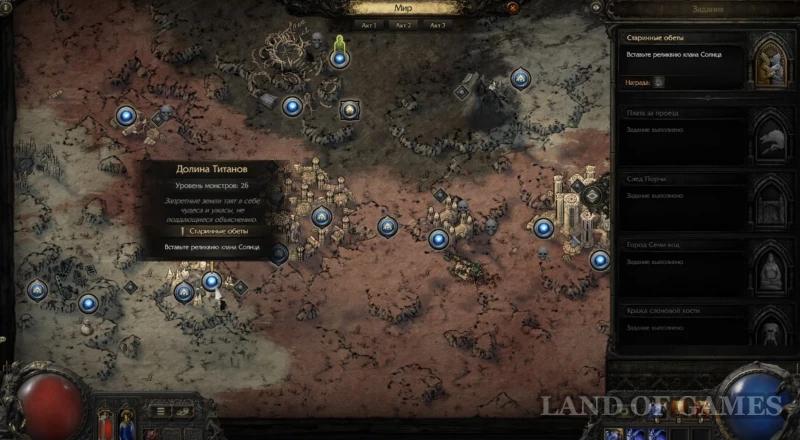 Ancient Oaths in Path of Exile 2: Where to Find Relics and How to Insert