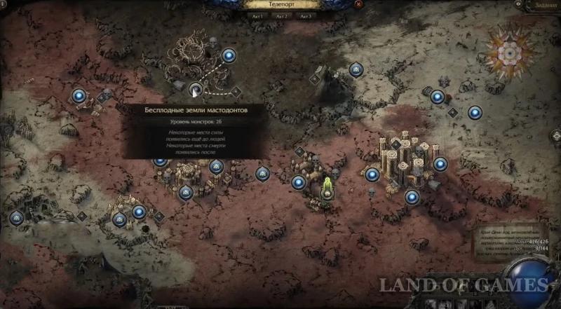 Ancient Vows in Path of Exile 2: Where to Find Relics and How to Insert