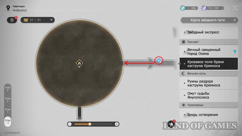 Buzzing Secrets of the Flaw of Light in HSR: How to Solve the Riddle with the Prophecy on the Bloody Battlefield