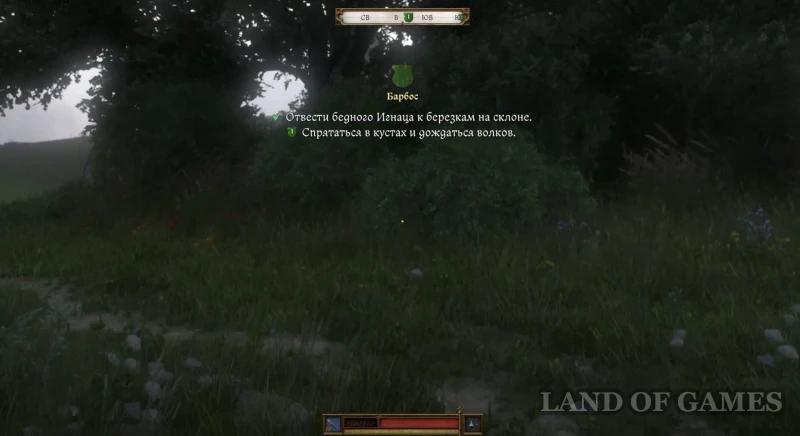 Barbos in Kingdom Come Deliverance 2: How to Find a Dog