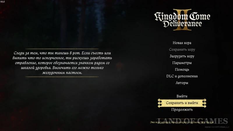 How to save in Kingdom Come Deliverance 2: infinite saves