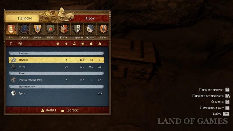 Карта сокровищ 1 в Kingdom Come Deliverance 2: where to find the treasure 