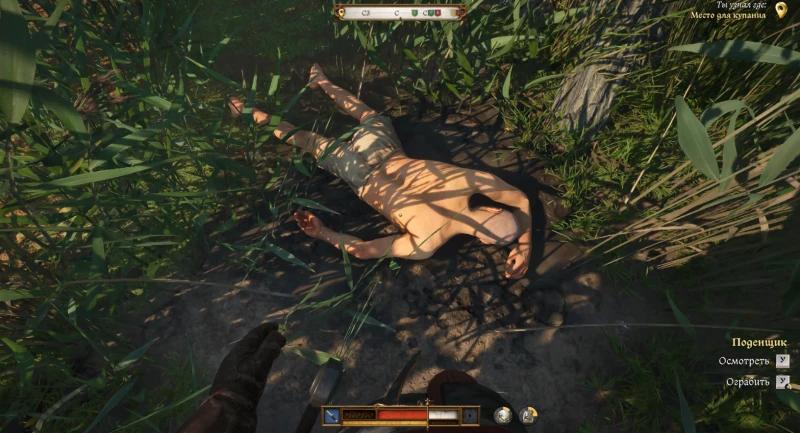 Drowned Man Map in Kingdom Come Deliverance 2: Where to Find the Vodyanoi's Treasure