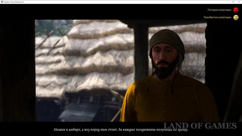 Materia Prima in Kingdom Come Deliverance 2: how to steal a document from the town hall