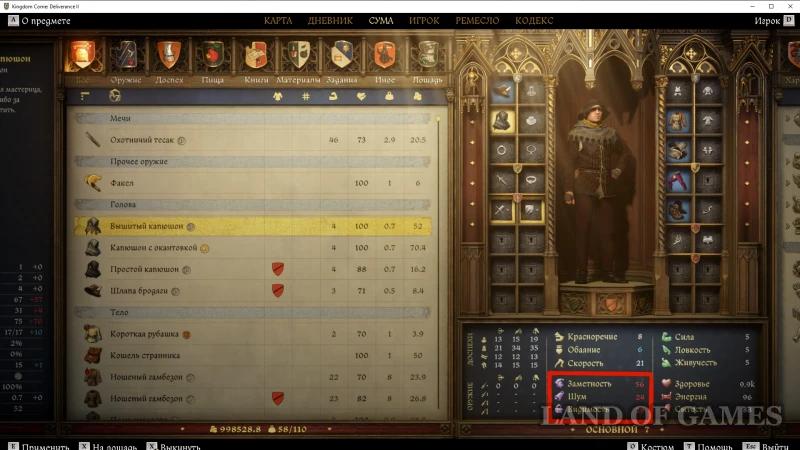 Materia Prima in Kingdom Come Deliverance 2: How to steal a document from the town hall