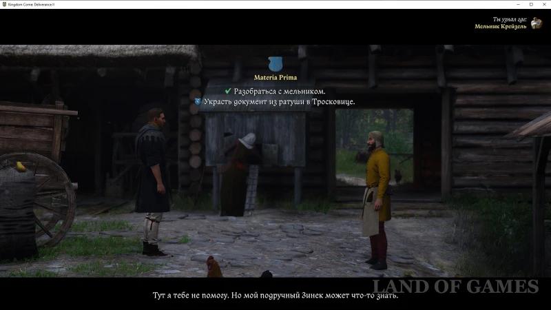 Materia Prima in Kingdom Come Deliverance 2: how to steal a document from the town hall