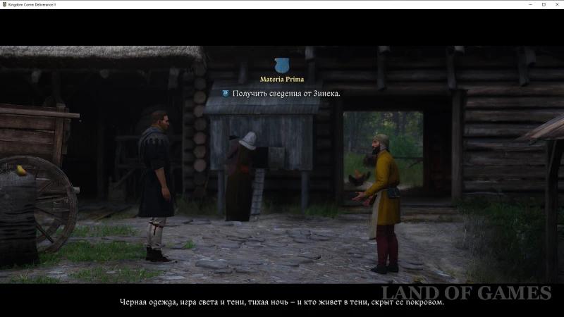 Materia Prima in Kingdom Come Deliverance 2: how to steal a document from the town hall