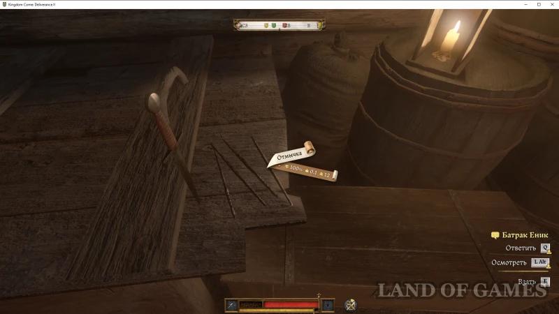 Materia Prima in Kingdom Come Deliverance 2: how to steal a document from the town hall