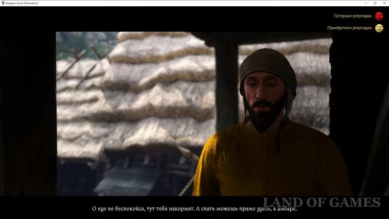 Materia Prima in Kingdom Come Deliverance 2: how to steal a document from the town hall