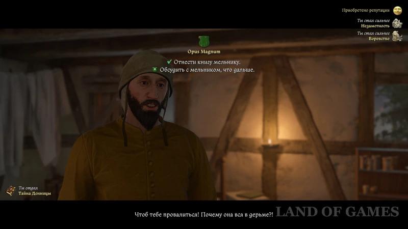 Opus Magnum в Kingdom Come Deliverance 2: How to Find the Book for the Miller