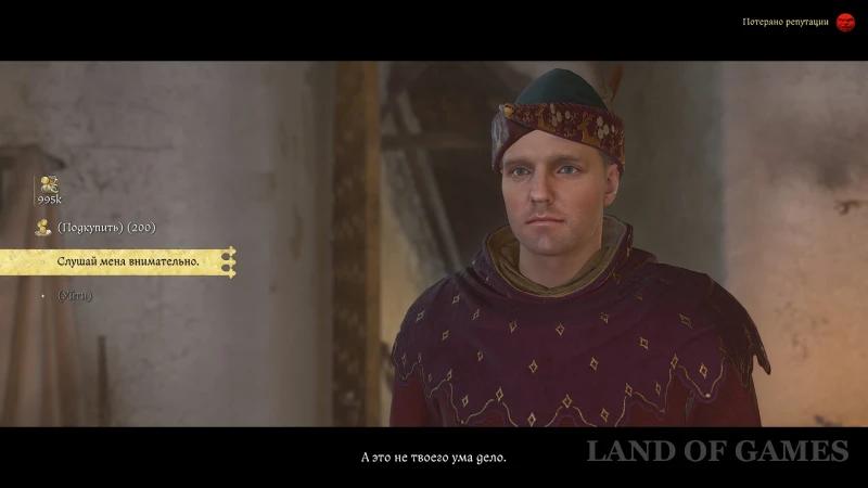 Opus Magnum в Kingdom Come Deliverance 2: How to Find the Book for the Miller