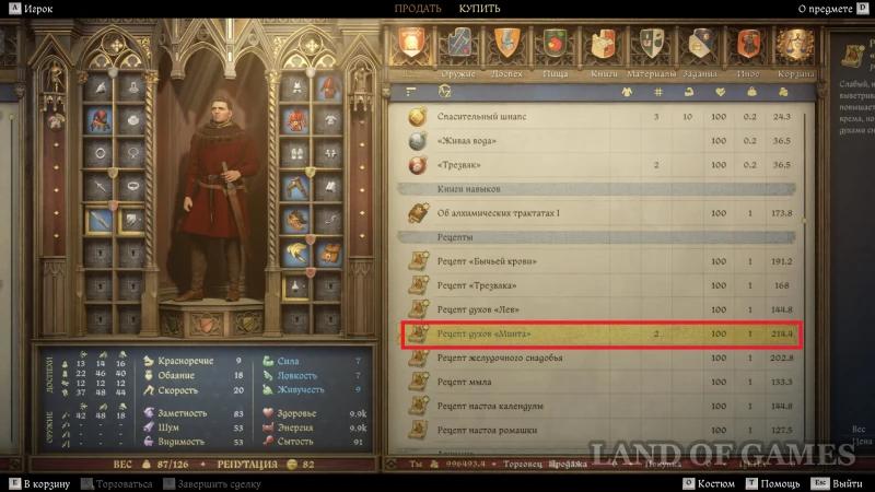 Opus Magnum in Kingdom Come Deliverance 2: how to find the book for the miller