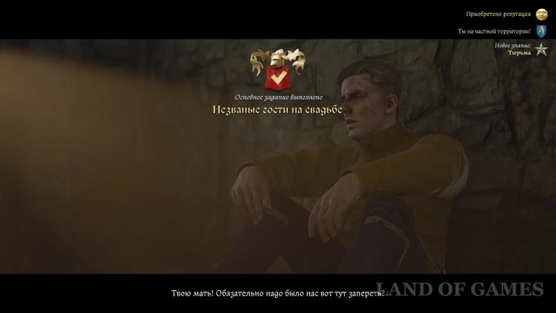 Opus Magnum в Kingdom Come Deliverance 2: How to Find the Book for the Miller