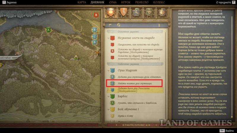 Opus Magnum in Kingdom Come Deliverance 2: How to Find the Book for the Miller