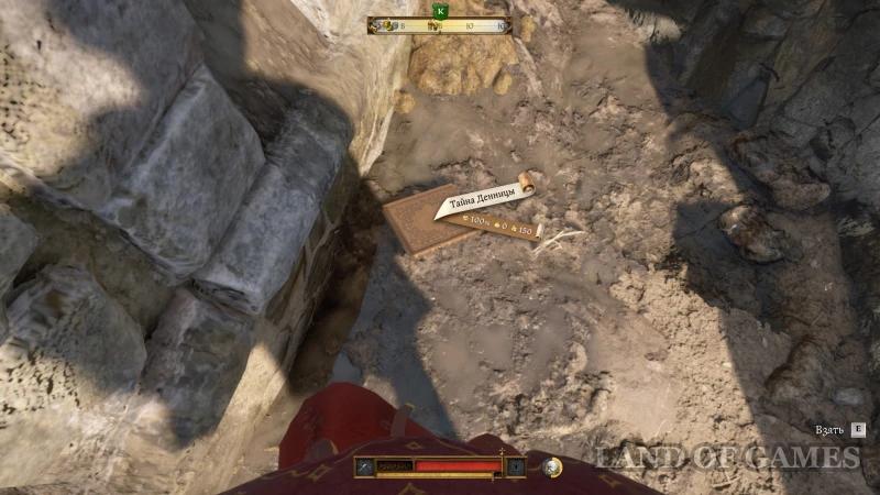 Opus Magnum in Kingdom Come Deliverance 2: How to Find the Book for the Miller