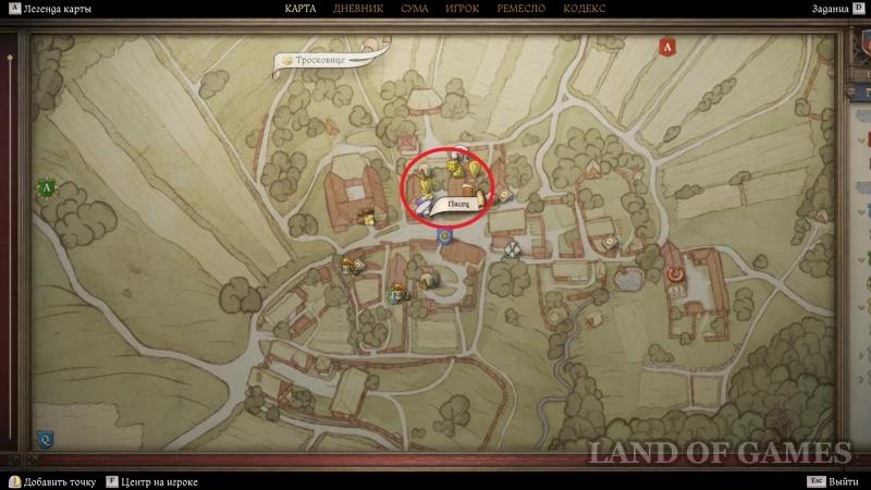 Opus Magnum in Kingdom Come Deliverance 2: how to find the book for the miller