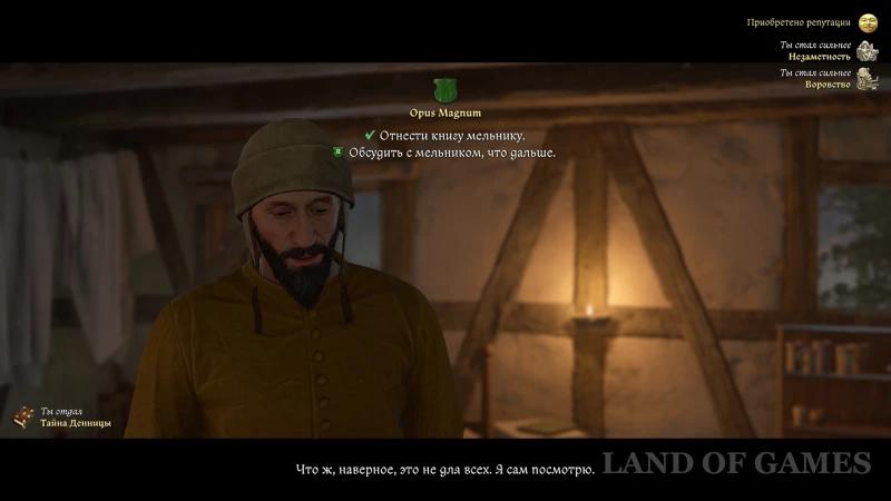 Opus Magnum в Kingdom Come Deliverance 2: How to Find the Book for the Miller