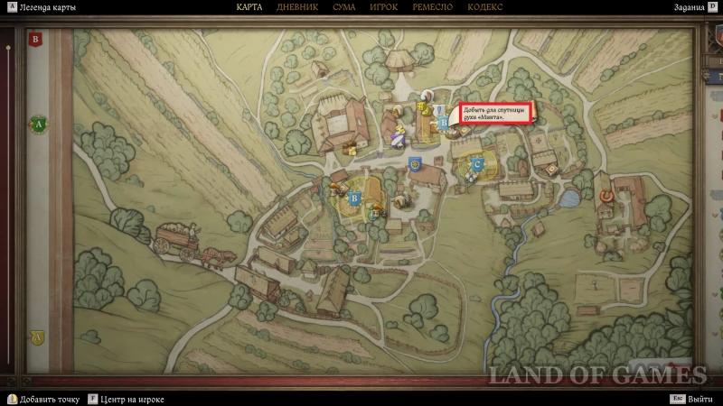 Opus Magnum in Kingdom Come Deliverance 2: how to find the book for the miller