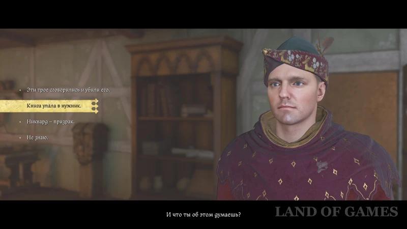 Opus Magnum в Kingdom Come Deliverance 2: How to Find the Book for the Miller