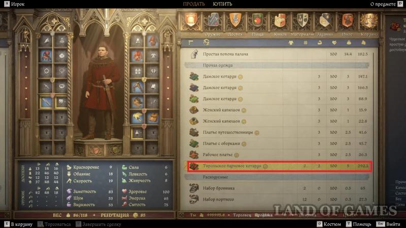 Opus Magnum in Kingdom Come Deliverance 2: How to Find the Book for the Miller